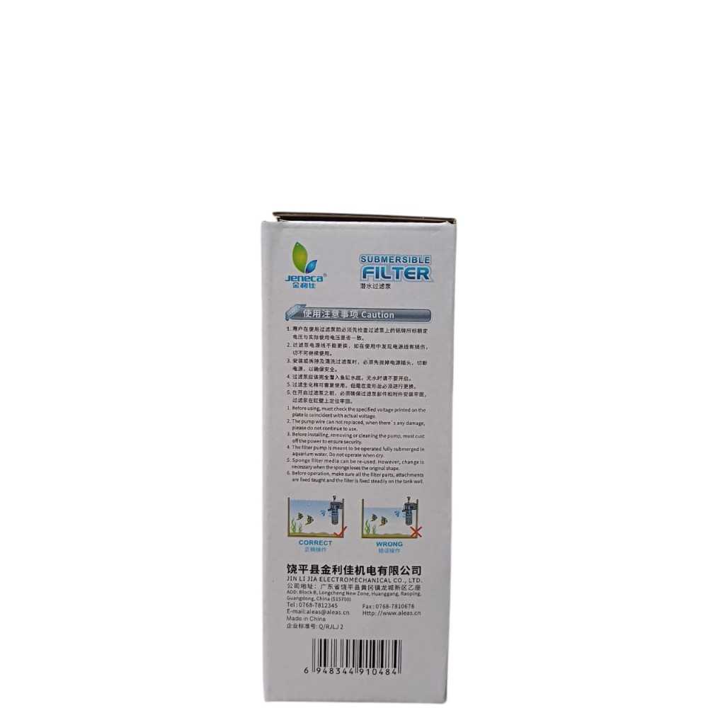 Filtro Interno c/Bomba Jeneca IPF-408 para Aquários até 30L – Silencioso e Eficiente -Envio Imediato